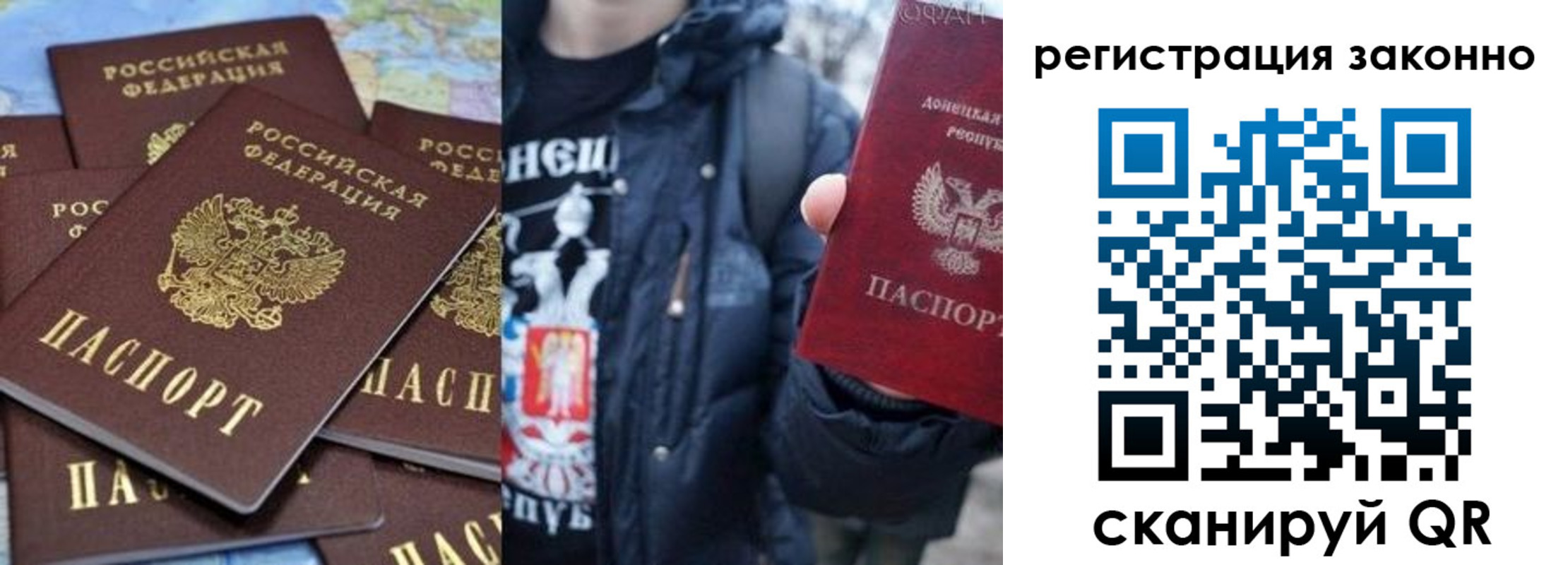 прописка штамп в Советской Гавани