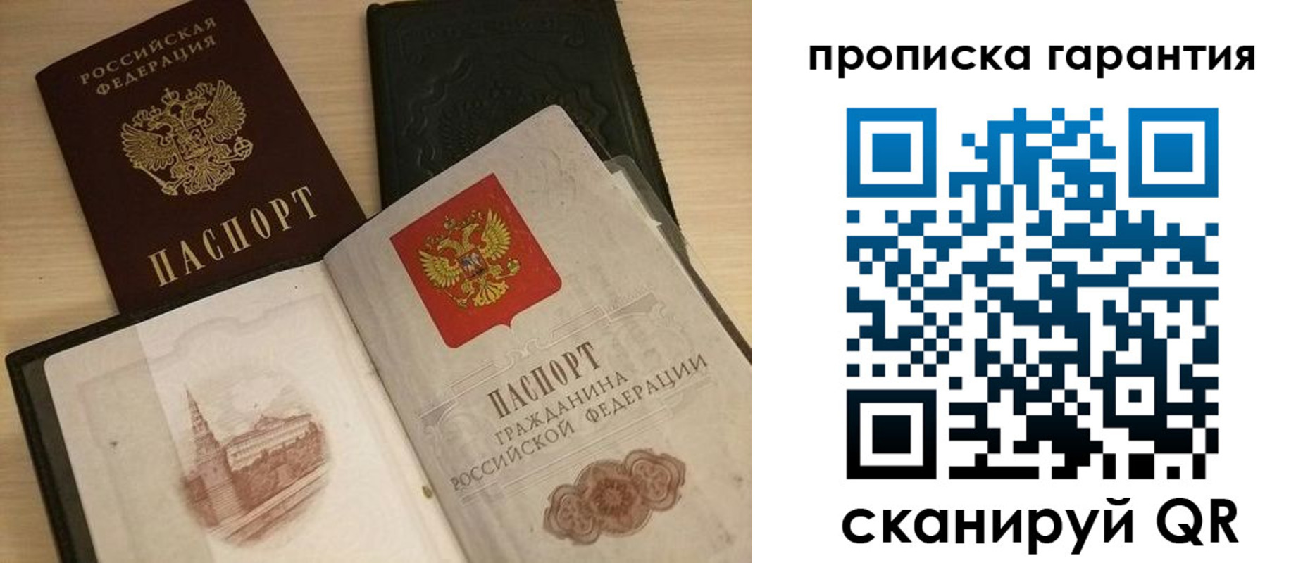 временная регистрация госуслуги в Советской Гавани